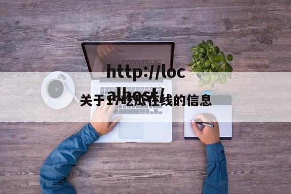 关于17吃瓜在线的信息